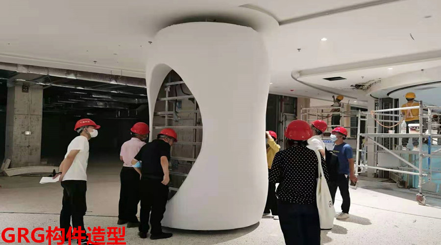 GRG構件造型