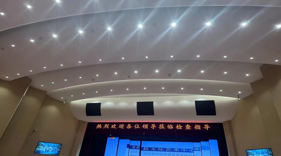 GRG劇院報告廳