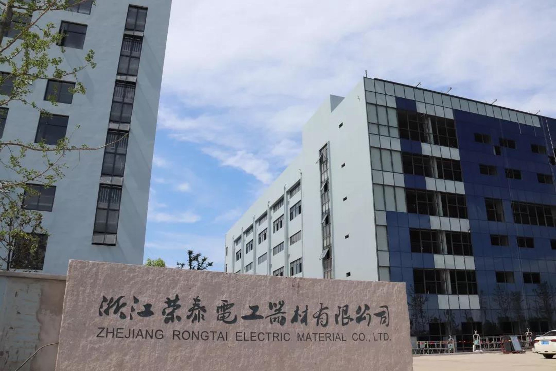 理杜学绝缘材料